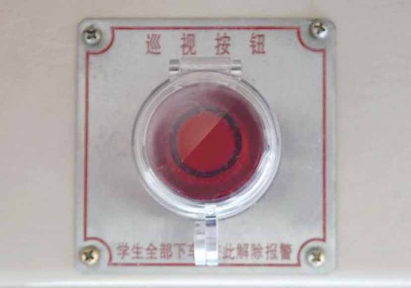 長安校車車輛巡視系統(tǒng) 長安校車車輛巡視系統(tǒng)